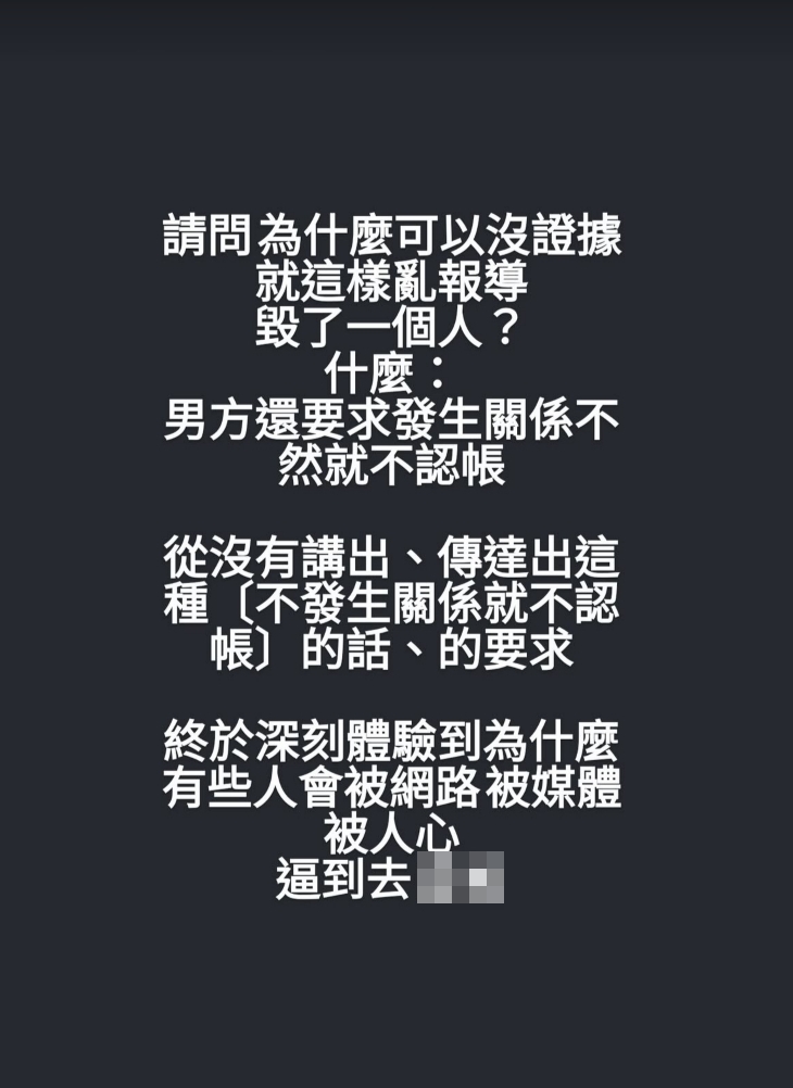 街頭籃球網紅遭爆「欠錢、騷擾」!前女友曝「對話內容」痛批:超瞎超噁心