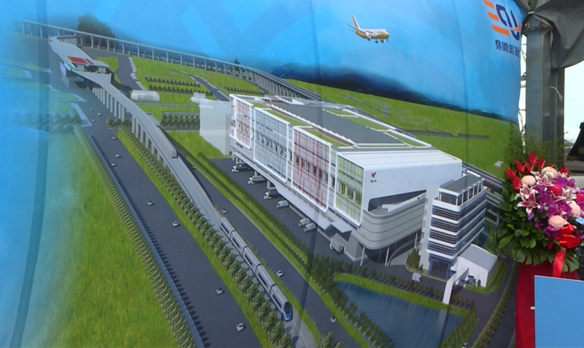 航空城優先產業專區H基地正式動土 榮景指日可待