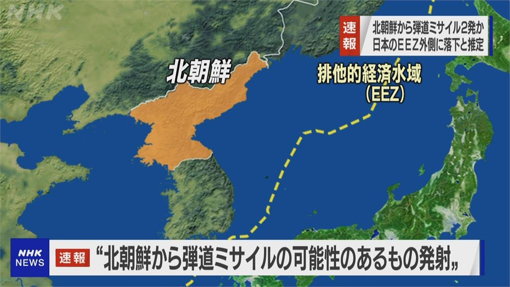 北朝鮮疑試射彈道飛彈　未落入日本經濟海域
