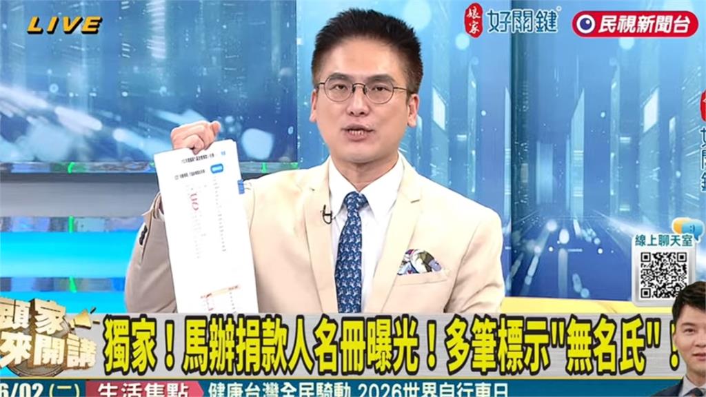 獨/蕭旭岑拿錢沒入帳辯「台商怕查水表」!徐嶔煌秀馬辦名冊抓包:隨手就有無名氏