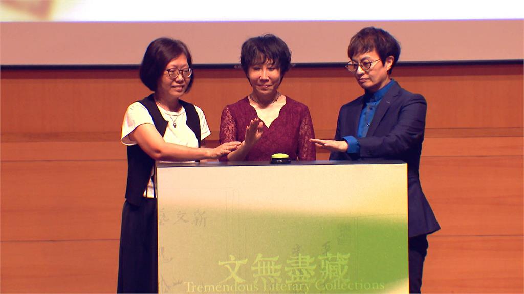 台灣文學館歡慶20週年　週六館慶開幕及捐贈感謝儀式