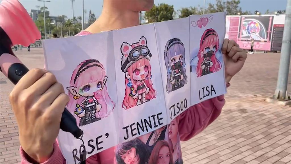 BLACKPINK來了! 女神降臨高雄粉絲擠爆