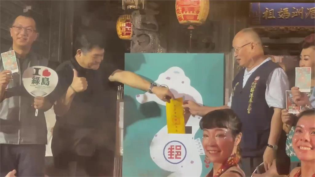 火龍舞動護台灣! 宣告媽祖海巡綠島9月啟航