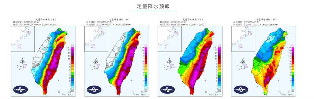 快新聞／中颱「杜蘇芮」原地打轉速度放慢　估暴風圈今下午觸陸