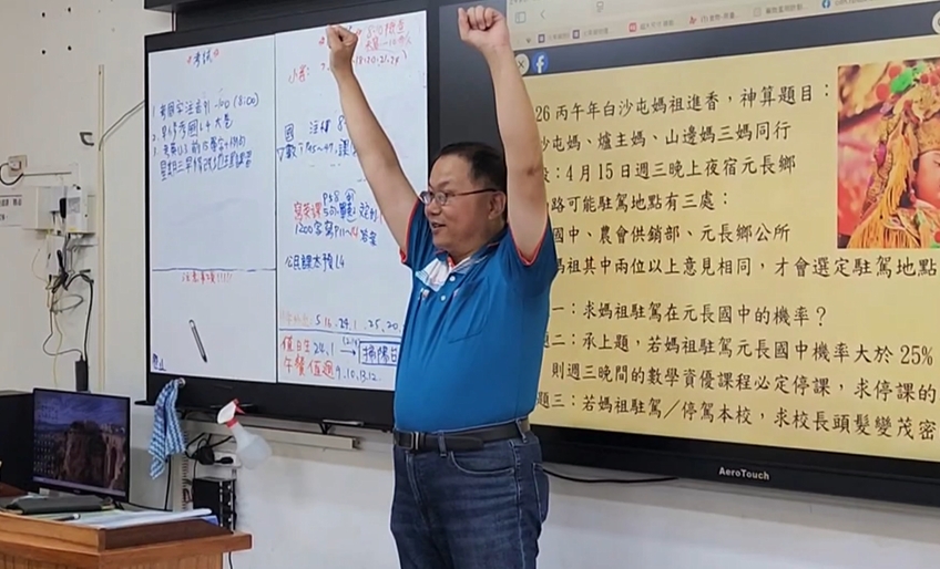 白沙屯媽祖進雲林！　「駐駕地點」成考題考學生