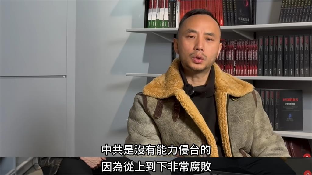 前中國武警直喊「中共沒能力侵台」！他分析「最大弱點」親揭套路：不會贏