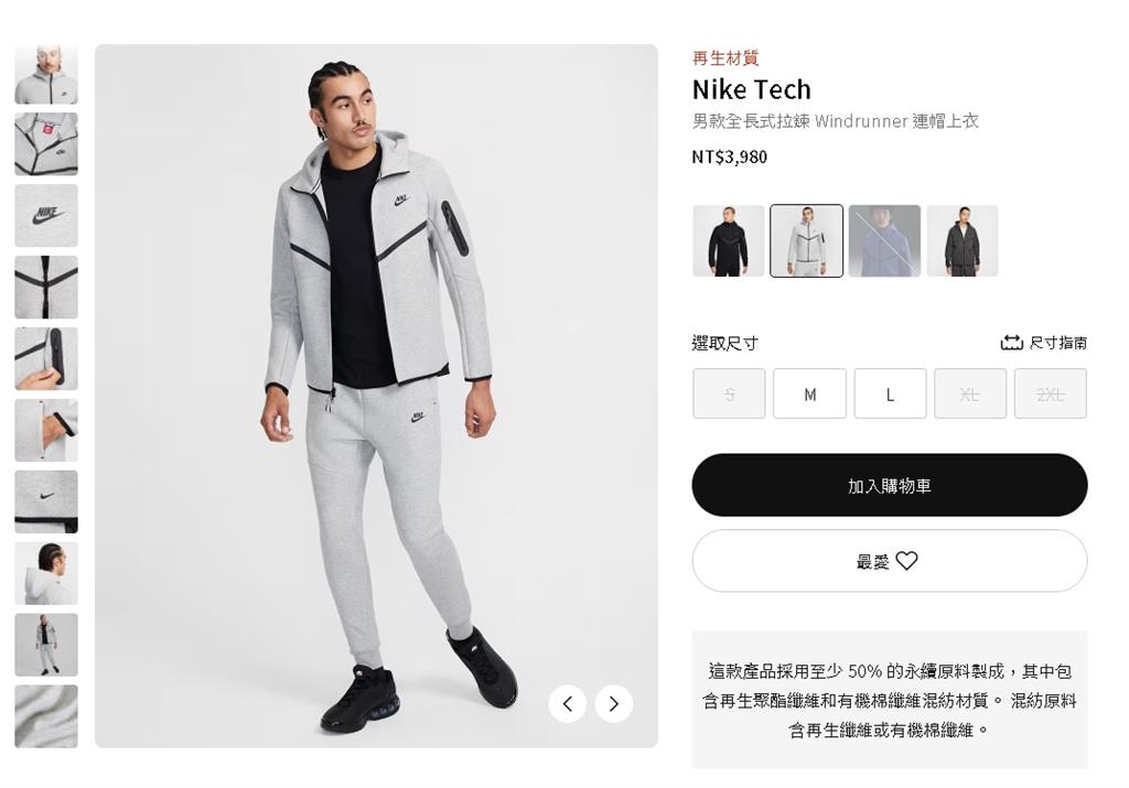 總統同款萬元有找！馬杜洛上銬被逮「全套NIKE戰袍」暴紅…台灣也有賣