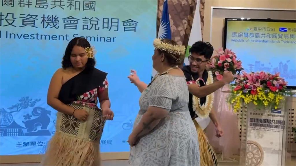 深化經貿合作! 馬紹爾群島穆勒部長率團訪台中