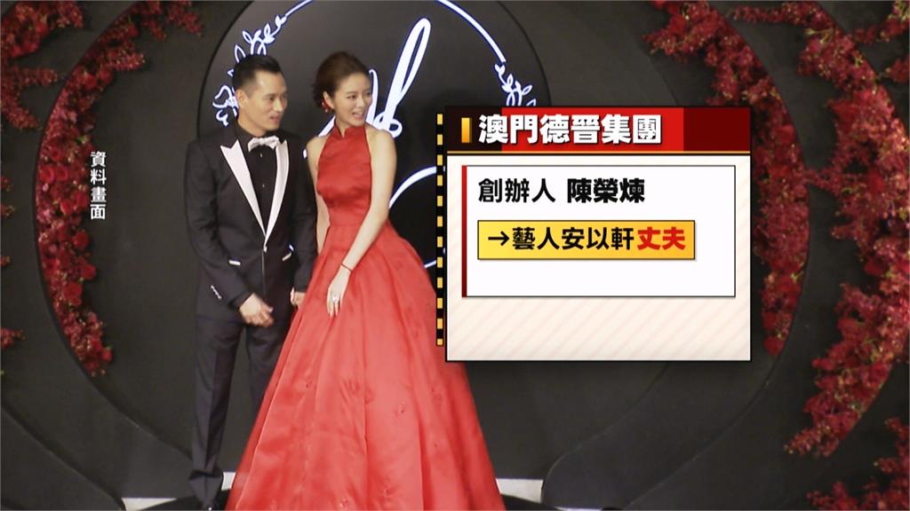 安以軒老公下屬落網　台南透天厝破"百億世足賭盤"