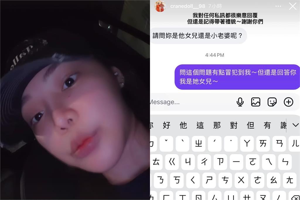 吊車大王女兒遭私訊「這1事」被誤認是小老婆！本人嘆「有點冒犯」揭感情現況