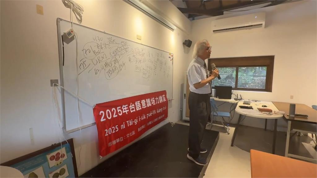 喚起台灣本土語言記憶! 「意識培力」講座全台語授課