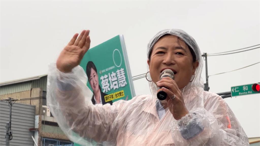 林明溱稱2024不再選立委要讓給年輕人 蔡培慧:為兒出口氣是誰很清楚