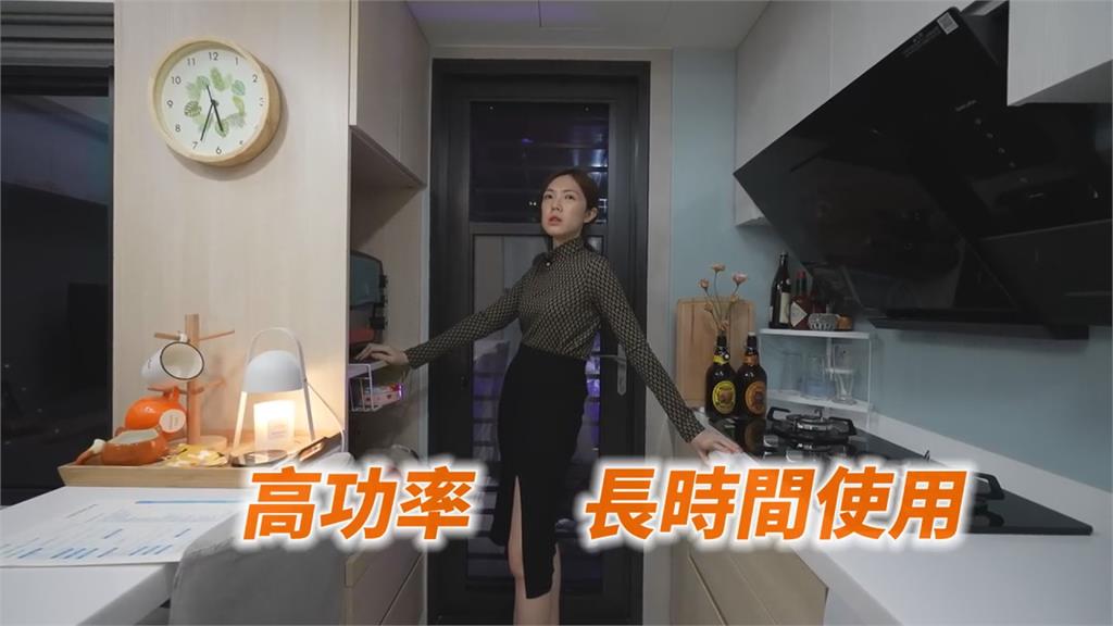 1天就花165元!專家曝省電必知2關鍵 「這電器」竟成電費殺手