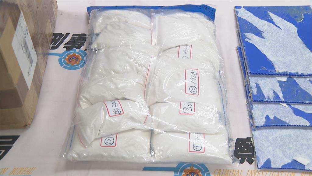 台灣、比利時合作破獲「毒郵包」　循線逮捕在台收貨5名嫌犯