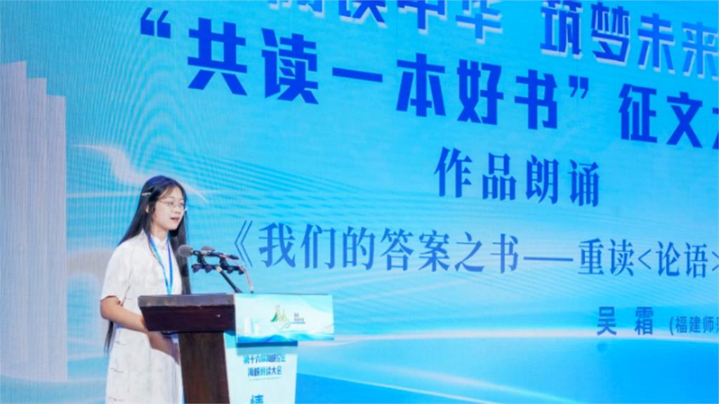區桂芝也轉發!中國「共讀一本好書」徵文大賽 學者憂心包裝統戰