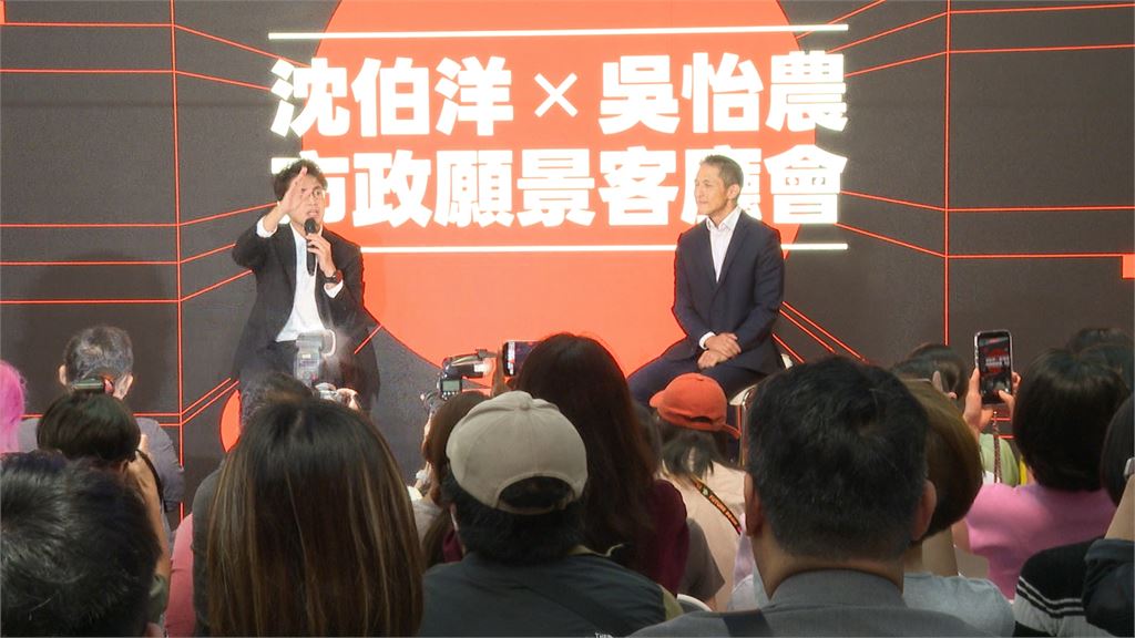 沒中也不走！沈伯洋競總首辦客廳會　1.6萬人搶100席　民眾守場外「為見一面」