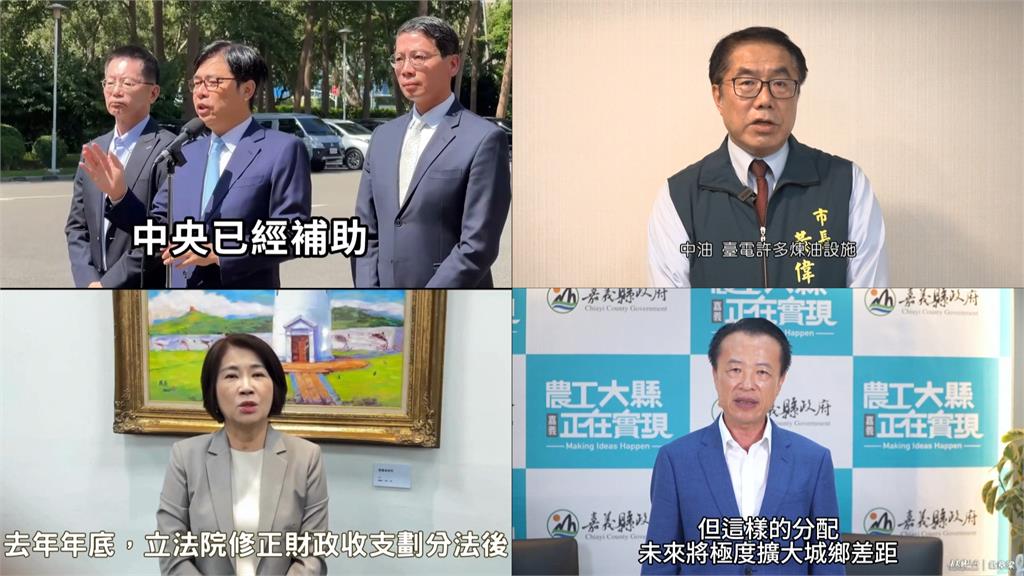 嘉南高屏首長批藍白「新修財劃法」不公！　郭國文：政院須自提版本