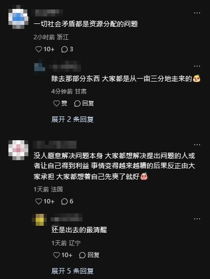 中國人不互挺！江蘇妹爆「底層互害戾氣重」　網吐心酸真相：無形鞭子一直抽