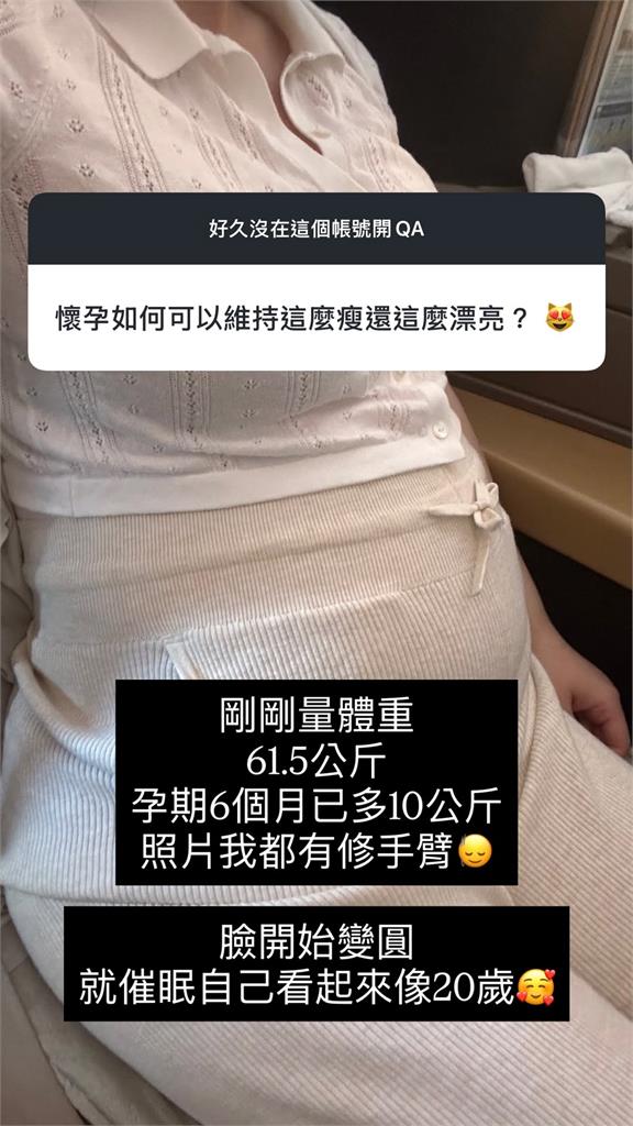 歐洲「辣台妹挺巨大孕肚」竟是鄭家純！她親揭瑞士產檢「驚人天價」：珍惜台灣健保