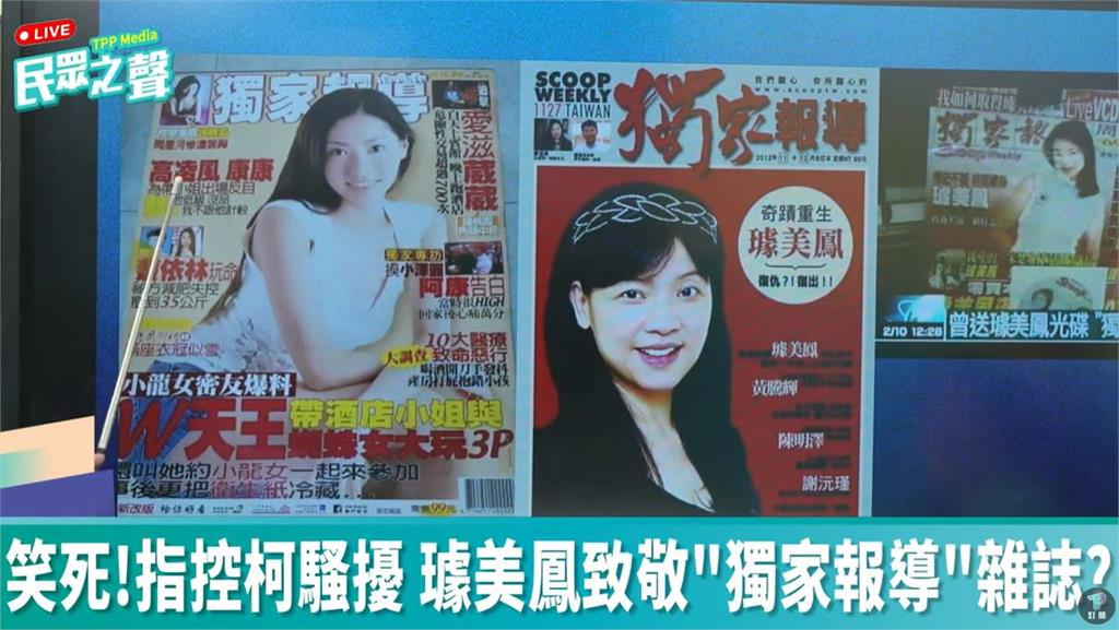 快新聞/批許甫提璩美鳳光碟「滿口厭女」 簡舒培:民眾黨挺貪汙還挺性騷