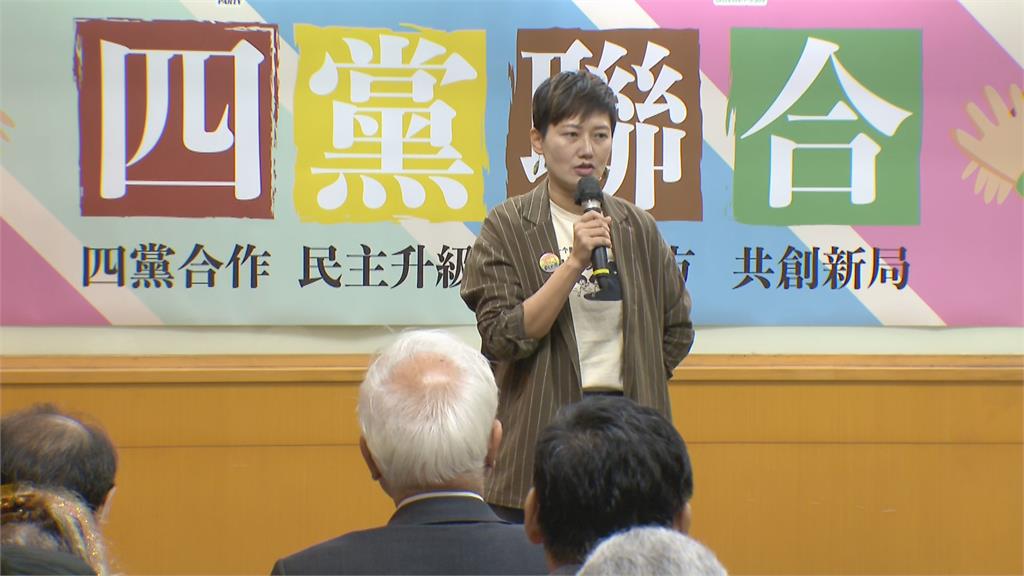 快新聞/備戰2026!開創台灣政治新局 時代力量等4黨共同簽署合作宣言