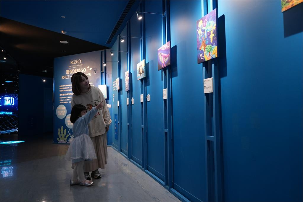 花王(台灣)攜手Xpark 推廣永續生活理念 環保減塑展覽登場!