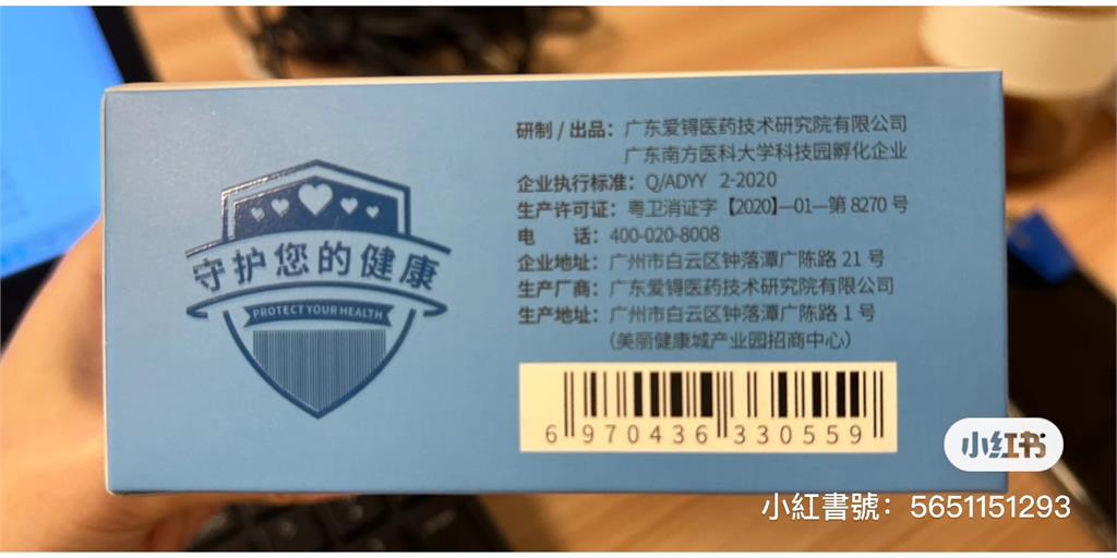 笑死!中國人扯戴「國王的口罩」用空氣防疫 公司實測超慘下場曝光