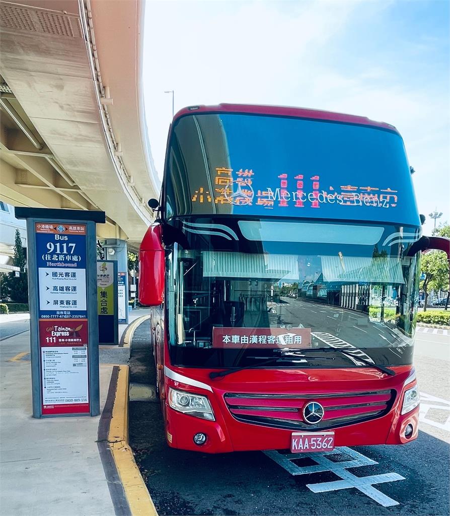 台南搶攻國際客 小港機場往返台南111機場巴士啟用