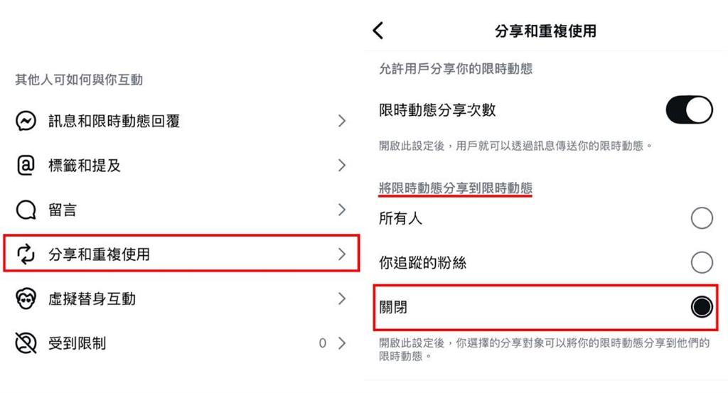 IG推新功能被批「超變態」 神人揭1解法狂吸3000人:最有用留言!