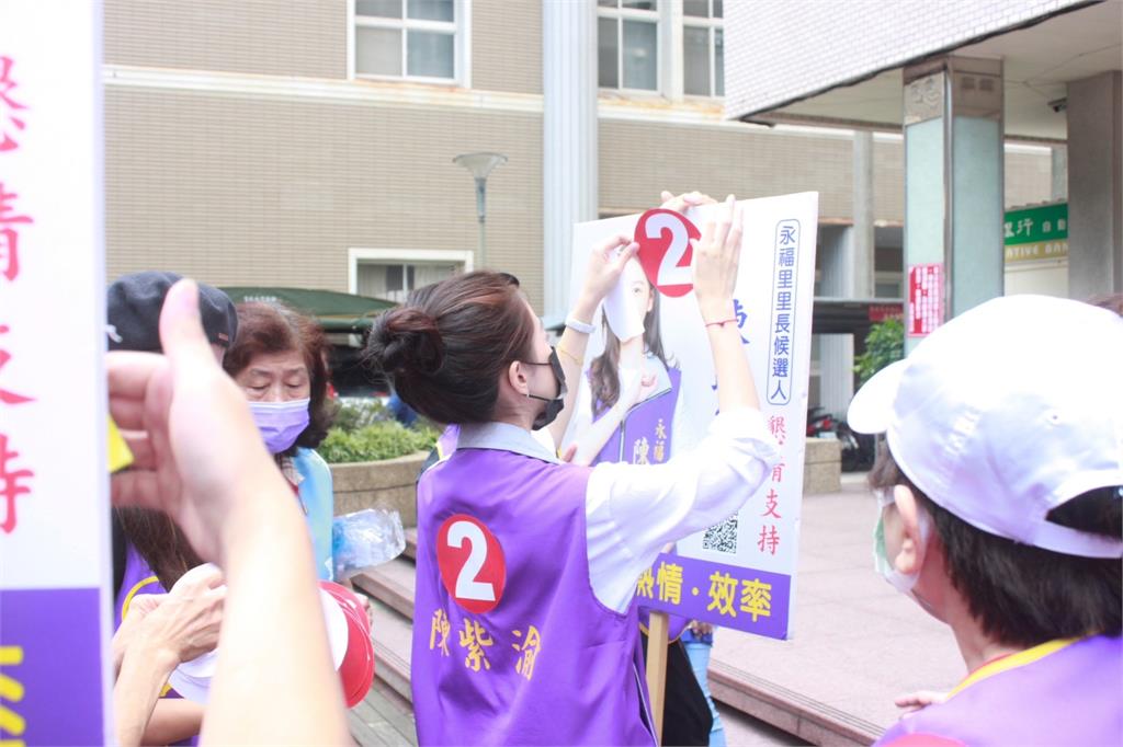 「最美里長候選人」陳紫渝抽中2號 網友再暴動:肚子2載妳去吃飯