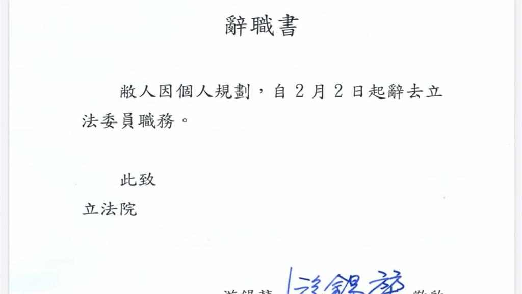 游錫堃請辭立委「上個月已表明退意」 辛苦了!賴清德:敬佩風骨