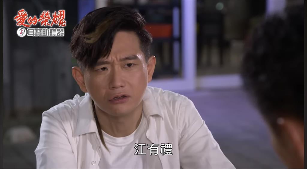 《愛的榮耀》出現「台版周星馳與吳孟達」 !這2人喜感十足