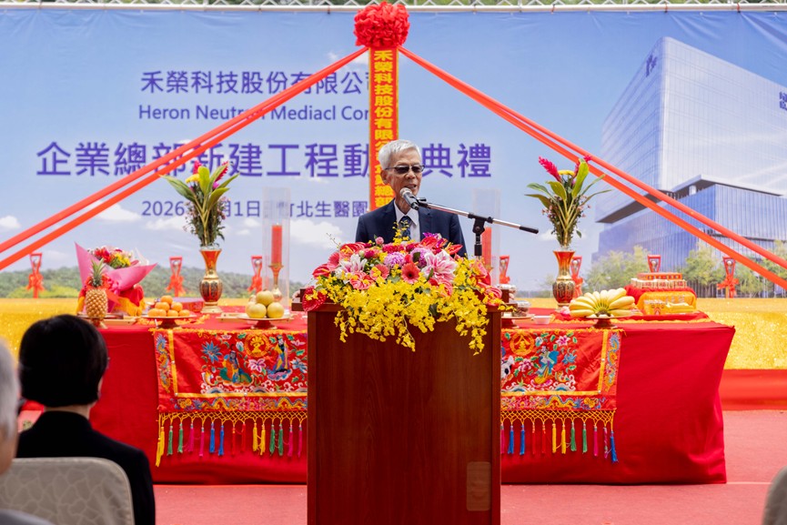 禾榮科雙殊榮！捕獲治療導入中東醫療市場與新總部動土