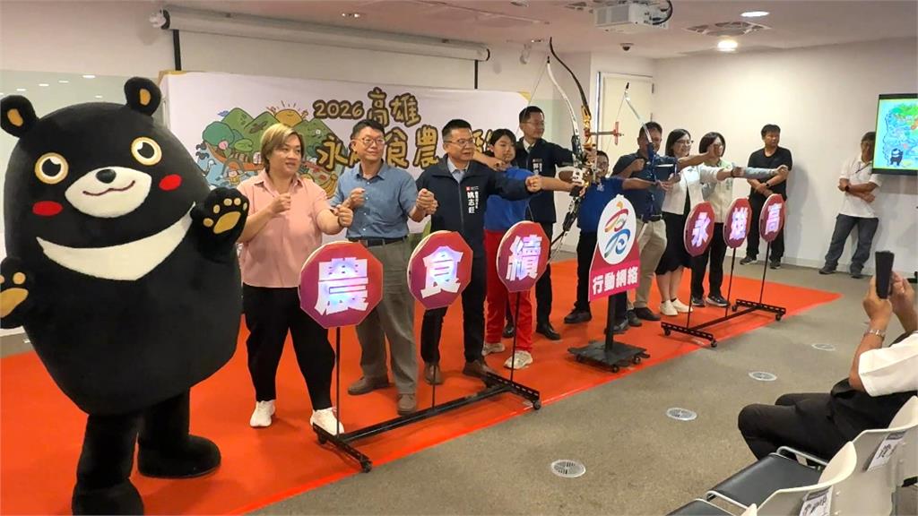 高雄永續食農生活節開　四大展區結合五感互動體驗