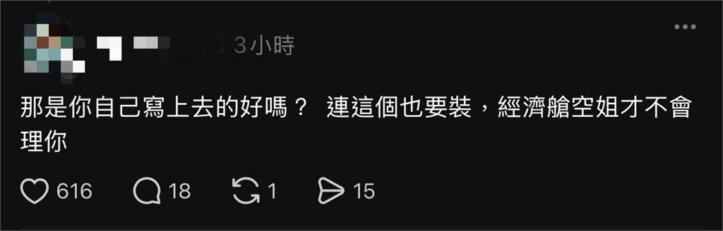 八炯離台收空服員寫杯祝福「遭疑自導自演」　他「曬1圖」反嗆：還是要告我？