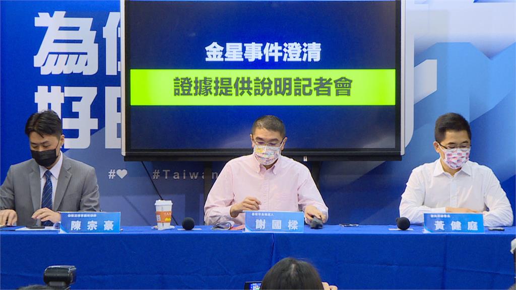 謝國樑澄清金星案重申是「借貸關係」 蔡適應:多少境外公司沒說清楚