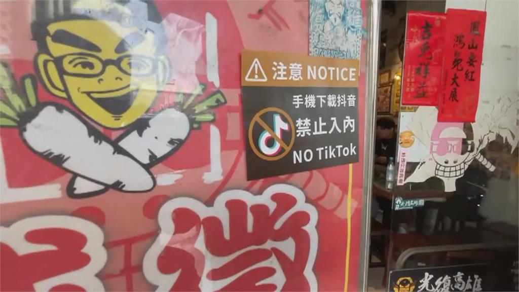日本壽司郎被高中生拍抖音惡搞　高雄餐廳憂模仿潮祭「抖音禁令」