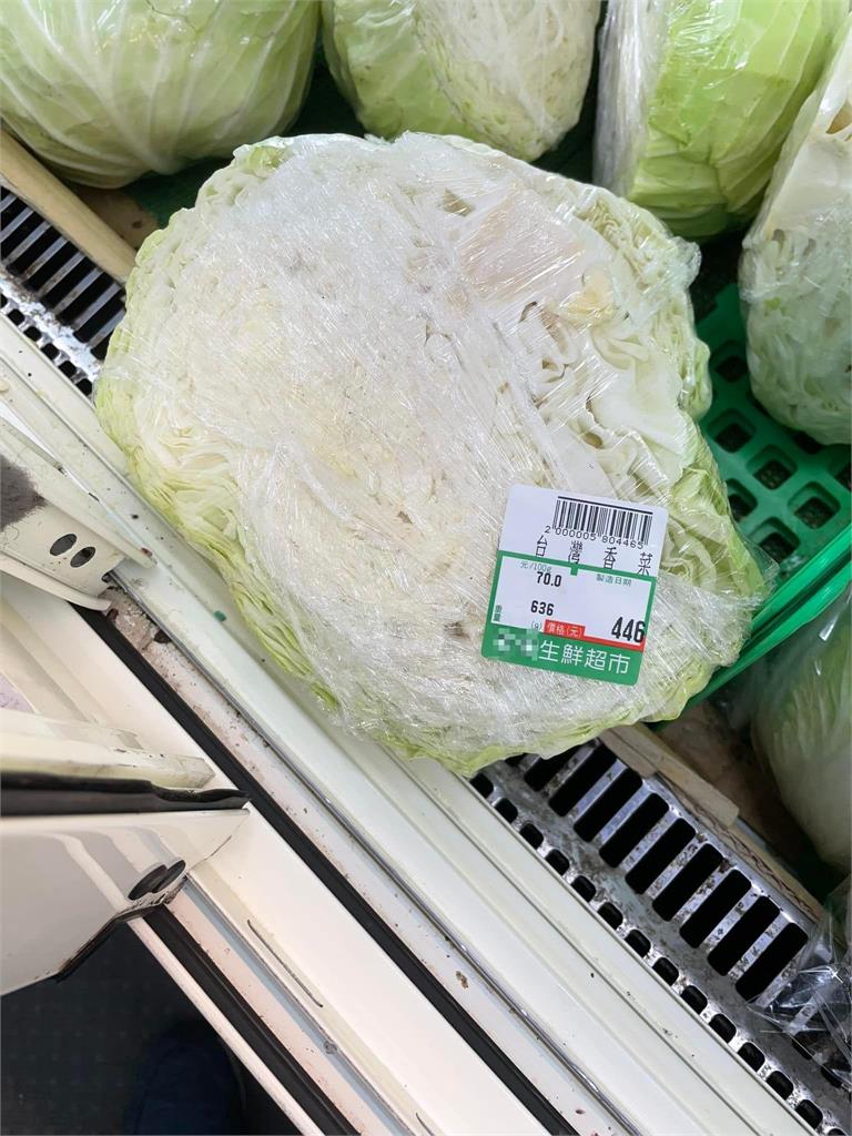 他逛超市見446元「巨型香菜」超驚訝！網曝真實口感：這種我敢吃