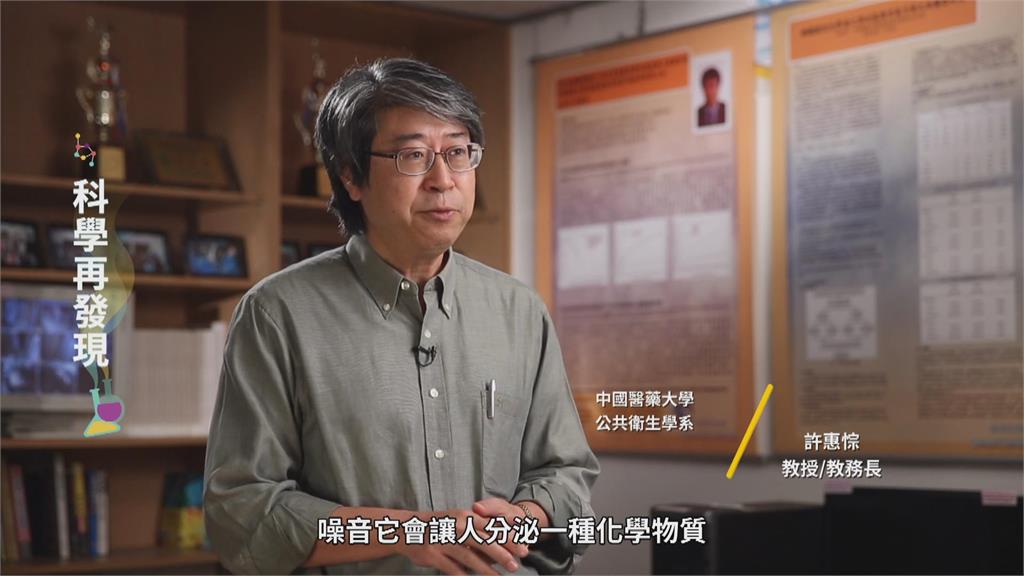 推綠能發電 風力機組低頻噪音成惡夢