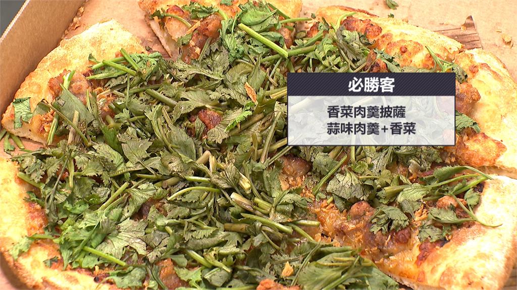 挑戰義大利人極限?業者推麻婆豆腐、香菜肉羹口味披薩