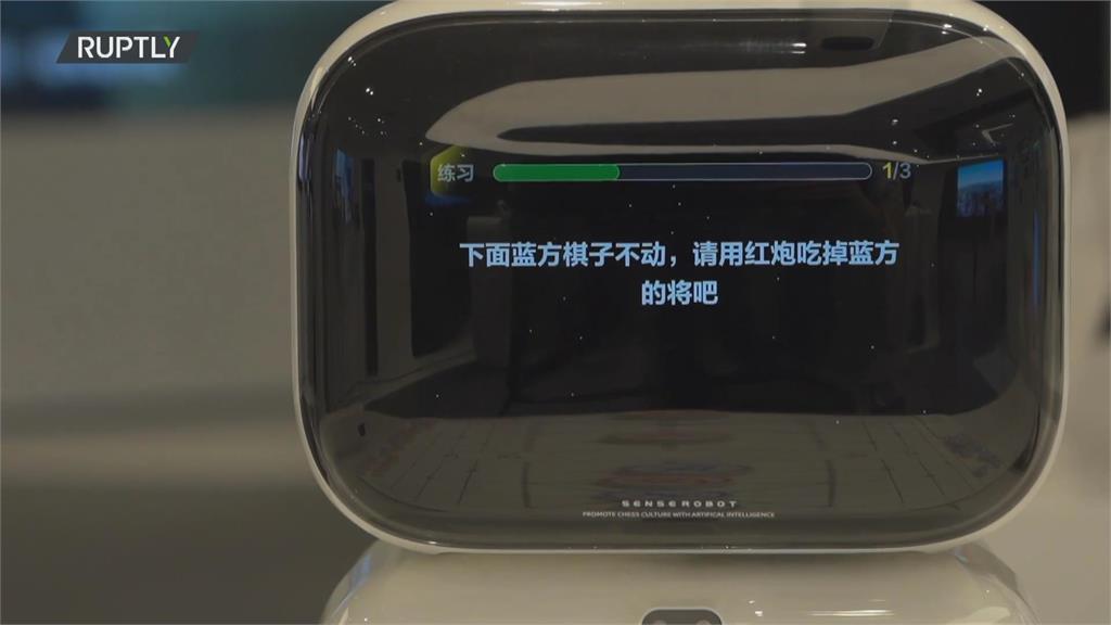 會下棋還懂教棋! 中國業者量產AI機器人進攻家庭市場