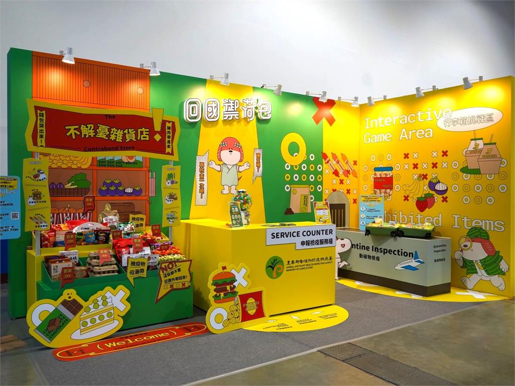 農業部防檢署首度參與ITF台北國際旅展 強化國人動植物防檢疫知識