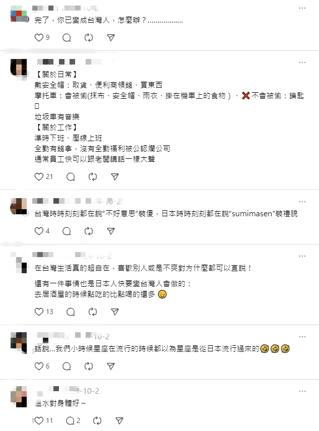 來台10年櫻花妹列「7行為」在地人特有！「3口頭禪」全網觸：太經典！