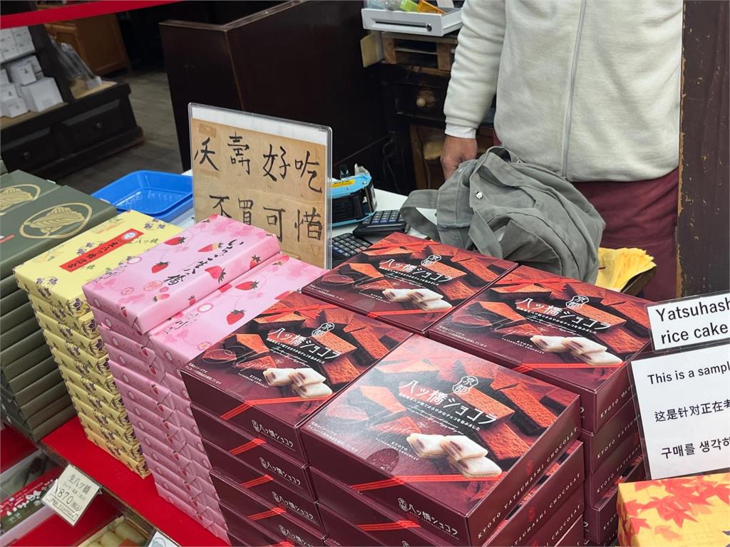 日本伴手禮店家「8字標語」飄超濃台味!2.5萬人狂點頭:精準打擊台灣客戶
