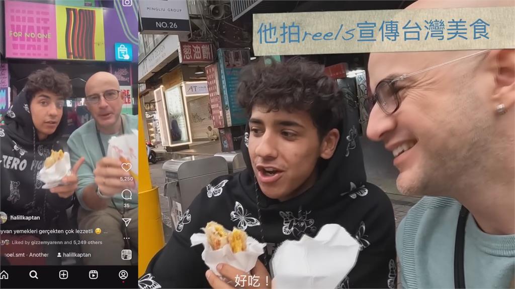 土耳其型男來台灣開啟新世界！吃口蔥抓餅秒拍片分享：本以為只有沙灘