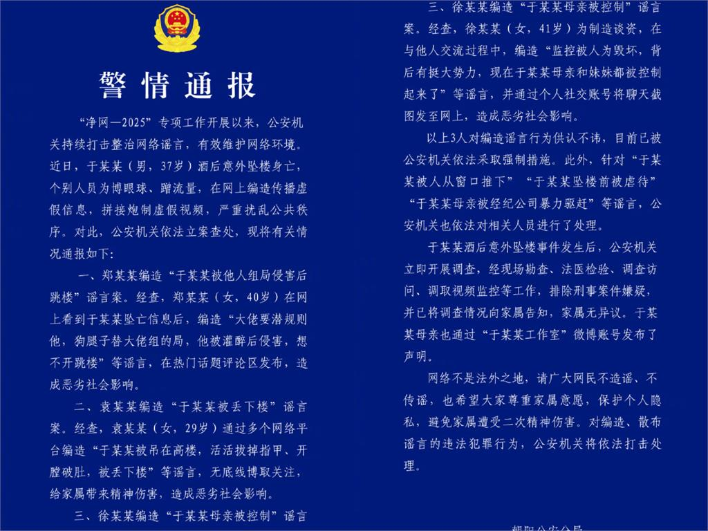 于朦朧屍檢連法醫都哭了！一掀白布驚見「全身像碎掉」恐怖內幕網瘋傳