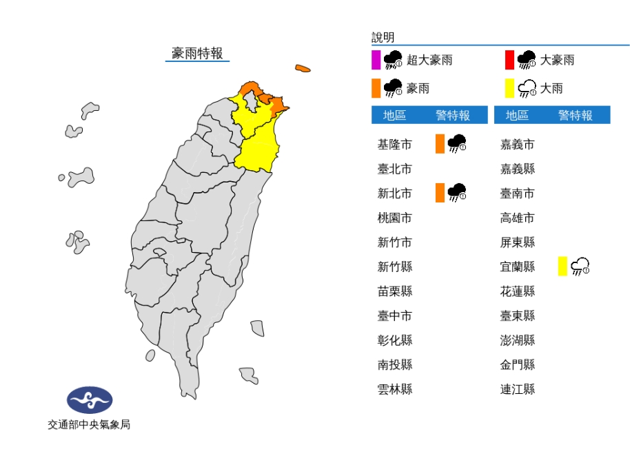 東北季風挾雨彈!林嘉愷曝「最強冷空氣」明登場:3地區整天偏冷