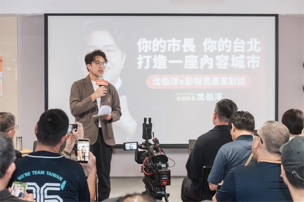 快新聞／競選總部成立大會要來了　時間、地點資訊一次看