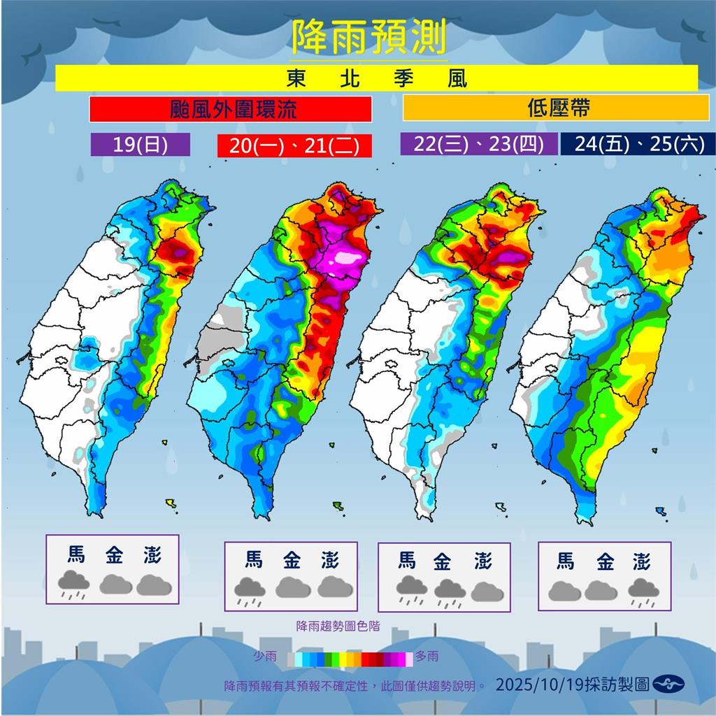 快新聞/氣象署