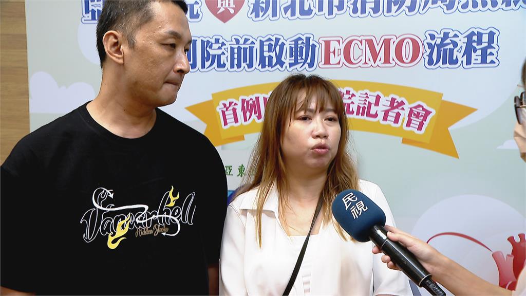 到院前啟動葉克膜團隊　縮短搶救時間救回一命